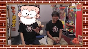 #105 ドンキホーテ谷村のパチンコ攻略クリニックinDVD#35 マスコット来店について先生が持論を展開