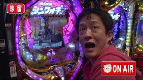 #109 オリ法の神髄9-2 続・おっさんずラブ