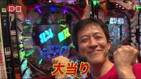 #111 魁!! 珍珍塾 オリ法新メンバーに真髄を叩き込む