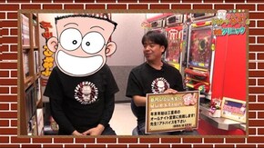 #119 ドンキホーテ谷村のパチンコ攻略クリニックinDVD#37 年末ならではの相談が到着!