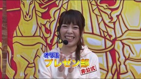 #123 オリ法プレゼン部 オリ法にアノ男が!?