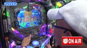 #139 オリ法の神髄 #12-1 ライターの意地を見せろ!!