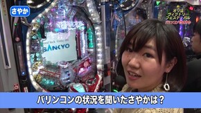 #150 オリ法ヴィクトリーフェスティバル #6-1 さやかVSオリ法名物編集員!?
