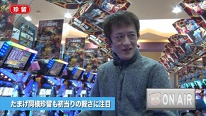 #159 オリ法の神髄 #13-1 北海道で修業を終えたあの男が復帰!