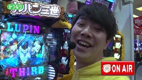 #160 オリ法の神髄 #13-2 ベテランと修行後の2人がお荷物に!?