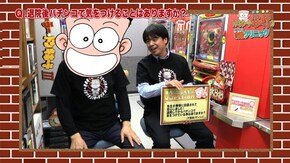 #163 ドンキホーテ谷村のパチンコ攻略クリニックinDVD#40 オリ法ライターに求める素質