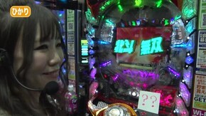 #165 アイノリ-中編- ひかりに集まる求愛行動!?