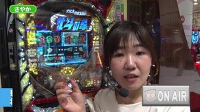 #169 オリ法の神髄 #14-1 2年振りの参戦でもオリ法全開!