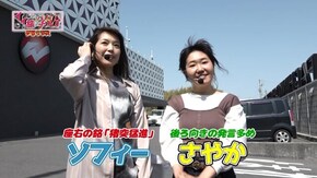 #177 いい旅パチ気分デラックス 並びの無双で明暗分かれる!?
