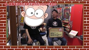 #181 ドンキホーテ谷村のパチンコ攻略クリニックinDVD#42 ドンキ谷村の2019年上半期ベスト3!