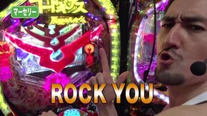 #191 パチリアンラプソディ 大好評により第2幕 上映!!