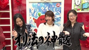 #196 オリ法の神髄 #17-1 珍しくスタートダッシュに成功!?