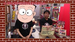 #206 ドンキホーテ谷村のパチンコ攻略クリニックinDVD#43 先生は平日と休日で打ち方が違う!?
