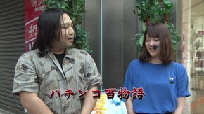 #211 パチンコ百物語 ほんとうにあった、こわい心霊体験