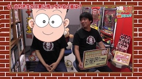 #216 ドンキホーテ谷村のパチンコ攻略クリニックinDVD #45 谷村ひとしが質問に答えちゃいます