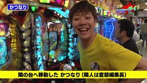 #220 これジョーダイ!#4 笑顔のウラはドブのように腹黒い!?