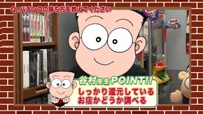 #226 ドンキホーテ谷村のパチンコ攻略クリニックinDVD #46 谷村ひとしがどんなことでも答えます!!