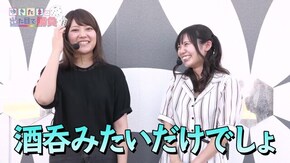 #234 ゆきたまの出た目で勝負 必勝本とコラボしサイコロ振って…