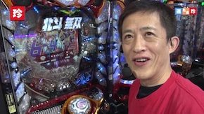#240 運たま珍道中 #1-1 20周年記念で豪華な特別企画!?