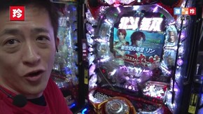 #241 運たま珍道中 #1-2 最後は居酒屋でオリ法指南します