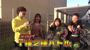 #244 次世代1種2種バトル #1-1 1・2・3種…はないよ。1種2種でバトル!