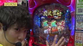 #245 次世代1種2種バトル #1-2 約600個の僅差でチャンピオンが決定!