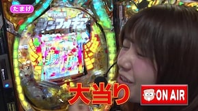 #248 オリ法の神髄 #22-2 台移動がカギ! 珍留がついに動く!?