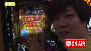 #260 オリ法の神髄 #23-1 帰ってきた牙狼のオンナ"さやぴこ"