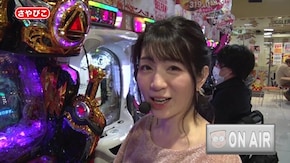 #262 オリ法の神髄 #23-3 連チャンも投資も止まらない!?