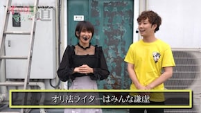 #269 オリ法マスターへの道 #3 巳代松とかつなりはヤれる男