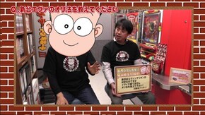 #270 ドンキホーテ谷村のパチンコ攻略クリニックinDVD #50 無理なく勝てるパチンコのススメ