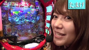 #274 ゆきたまの出た目で勝負 当たらなくともハマっても楽しくゆる~く
