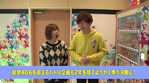 #278 オリ法ヴィクトリーフェスティバル #9-2 立場なんて関係ねェ! 勝ったヤツが最強!!
