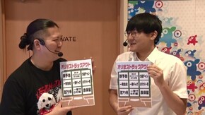 #285 オリ法ストラックアウト 出して抜いて抜きまくれ!!