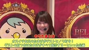 #288 のりたま 最近やっぱり慶次だよなって思うんです