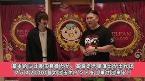 #297 パチンコオリジナル必勝法デラックス7月号 これジョーダイ!THE BATTLE