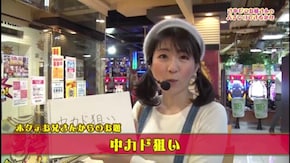 #310 さやぴこおねえさんのパチンコできるかな さやぴこの“珍”解説は必見