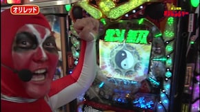 #317 銀玉戦隊オリレンジャー♯3-2 罰ゲームは大声で秘密を暴露