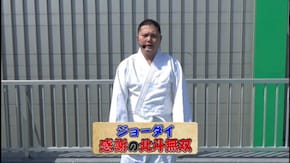 #320 ジョーダイ 感謝の北斗無双 パチンコを打てるということに感謝