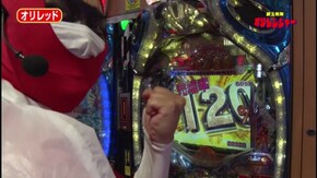 #326 銀玉戦隊オリレンジャー♯4-2 罰ゲームは美女からのアツいキッス