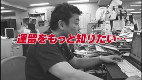 #327 運留の知りたい100のこと 編集長運留のすべてがココに…