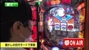 #332 オリ法の神髄#29-2 そっちの源さんかーい!!