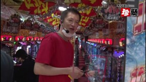 #338 オリ法の珍髄#1 珍留のプライベートパチンコ