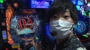 #360 第1回 遊タイム選手権 遊タイム機種限定No.1決定戦