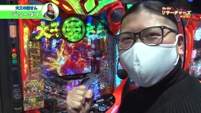 #365 GOGO リサーチャーズ ザ・ムービー#5 人気機種を徹底リサーチせよ!