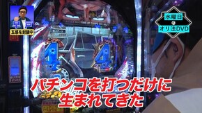 #366 水曜日のオリ法DVD #13 芸人2人が「あるあるネタ」をマジメに検証!?
