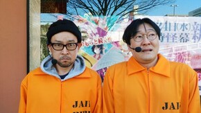 #370 水曜日のオリ法DVD #14 芸人2人が「あるあるネタ」をマジメに検証!?