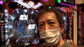 #399 男気パチンコ#4 男のプライドを賭けた男気実戦!