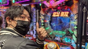 #412 進撃のパチンコ ビッグな新人「中村昌也」登場!