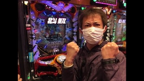 #420 珍遊戯 珍留ラスト無双実戦!